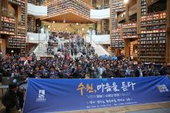 정자2,3동 새빛만남2번 사진